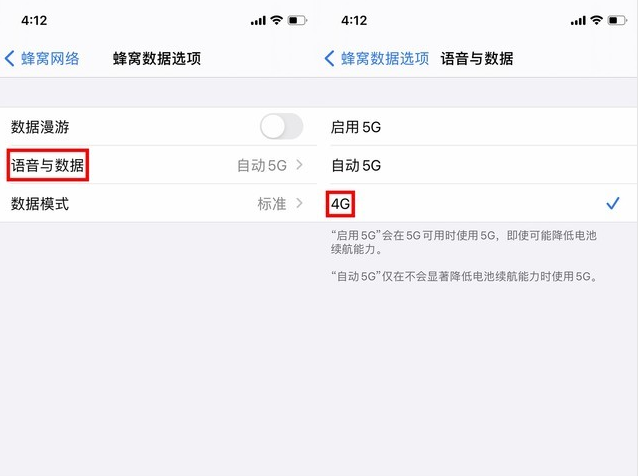 隆德苹果手机维修分享iPhone使用5G更耗电吗 