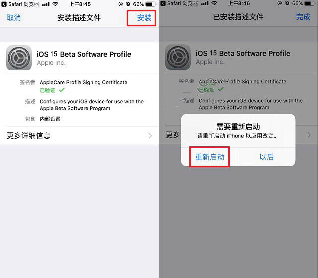 隆德苹果手机维修分享iOS15 beta2修订版更新了什么内容 