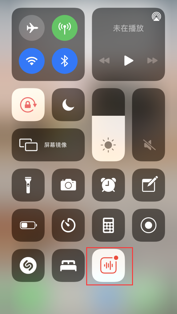 隆德苹果手机维修分享iOS 14 隐藏功能 