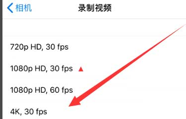 隆德苹果手机维修分享iPhone12拍视频闪屏怎么办 