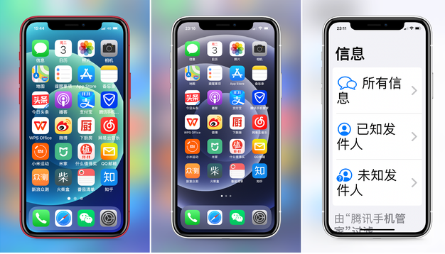 隆德苹果手机维修分享iPhone12老人模式如何开启 