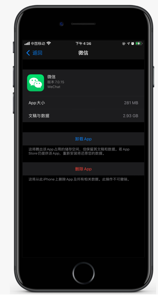 隆德苹果手机维修分享如何清理 iPhone12中的「其他」 