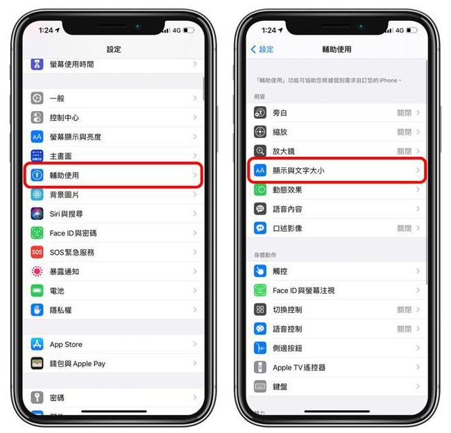 隆德苹果手机维修分享 iPhone屏幕变黄解决办法 