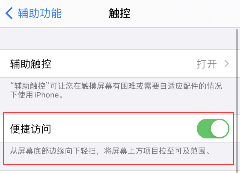 隆德苹果手机维修分享iPhone 12 小技巧 