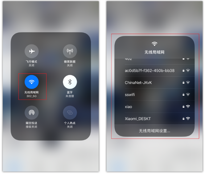 隆德苹果手机维修分享苹果iPhone12如何自动切换WiFi 