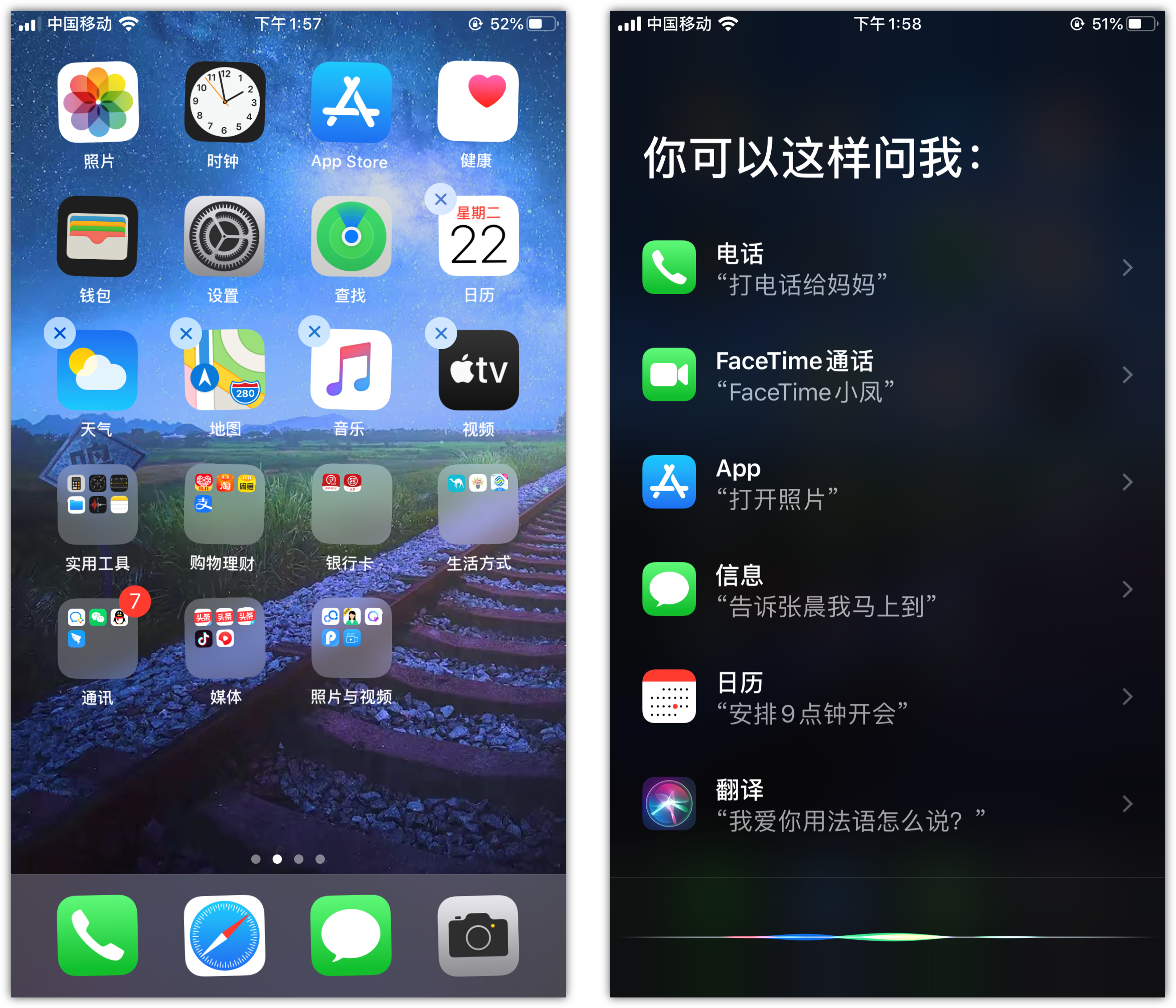 隆德苹果手机维修分享苹果iPhone 如何隐藏APP 