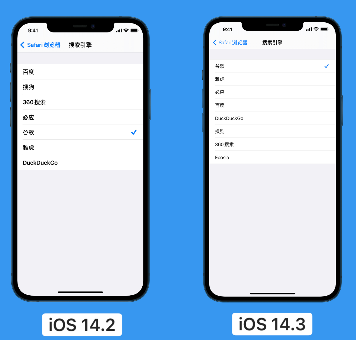 隆德苹果手机维修分享iOS 14 小技巧 