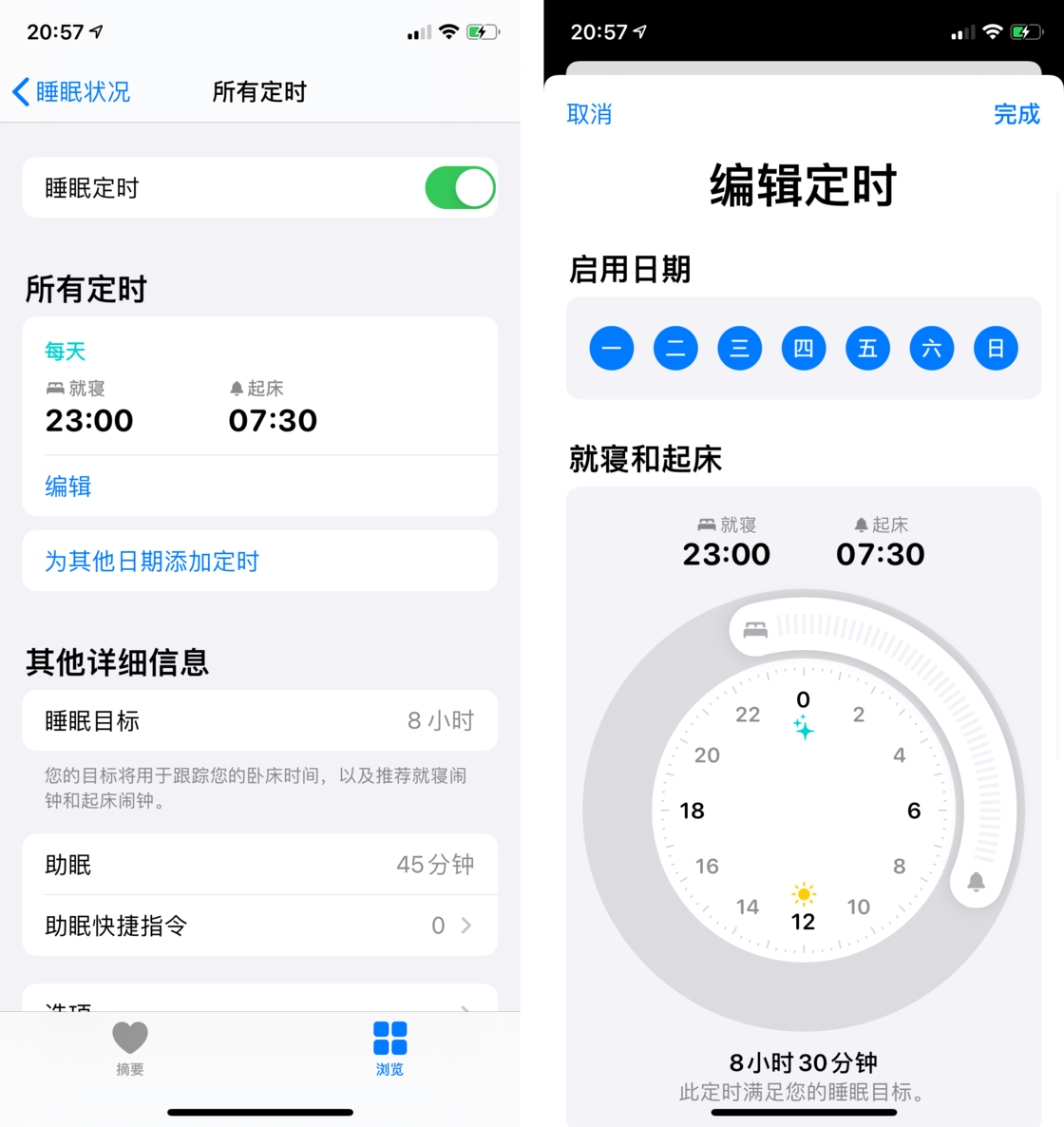 隆德苹果手机维修分享watchOS 7 教程 