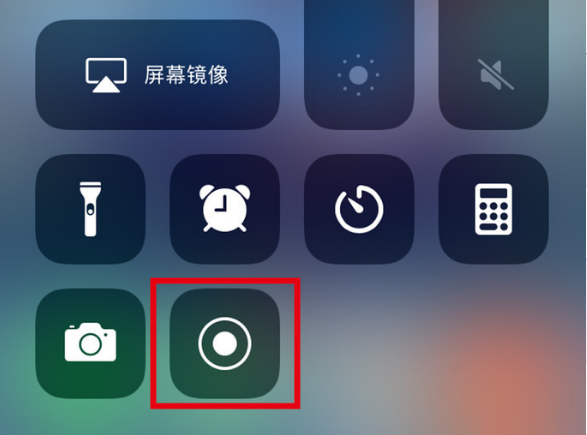 隆德苹果手机维修分享iPhone12录屏方法教程 
