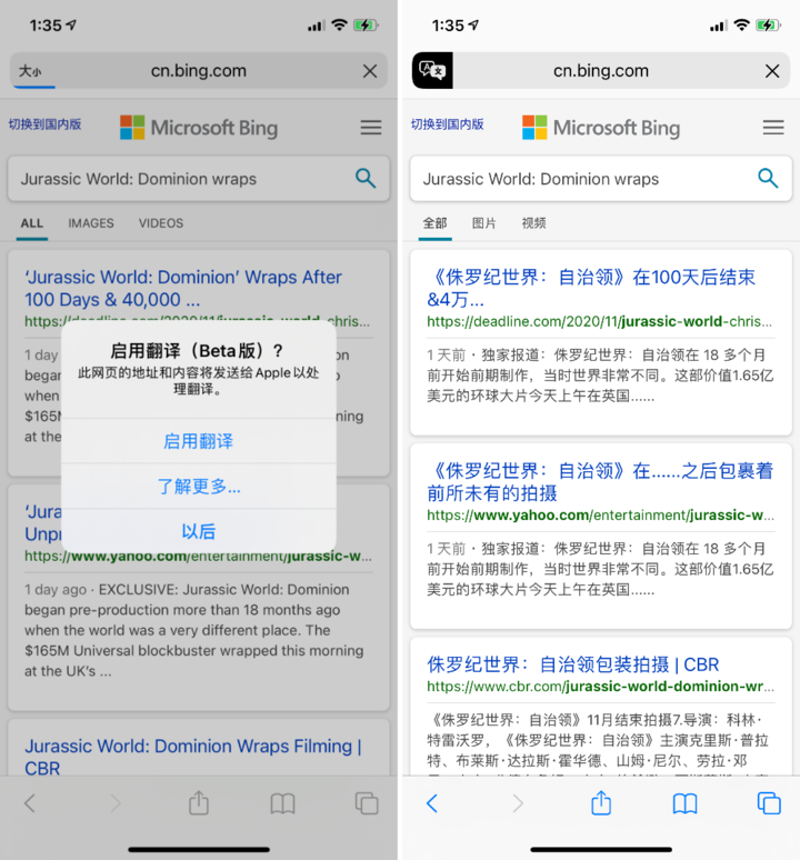 隆德苹果手机维修分享iOS 14.2 教程 