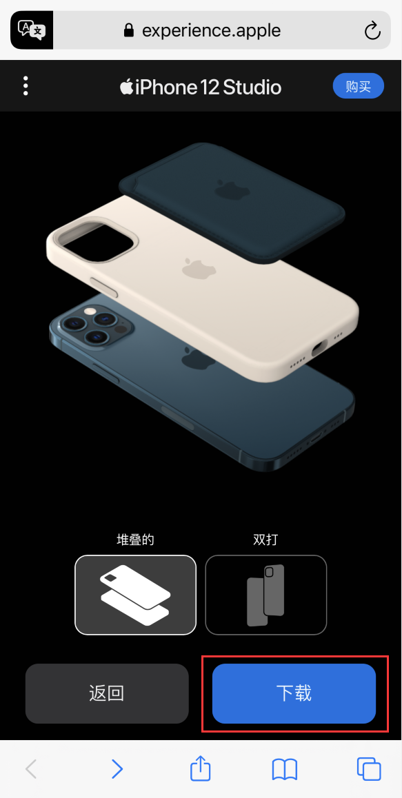 隆德苹果手机维修分享选购 iPhone 12 必备 