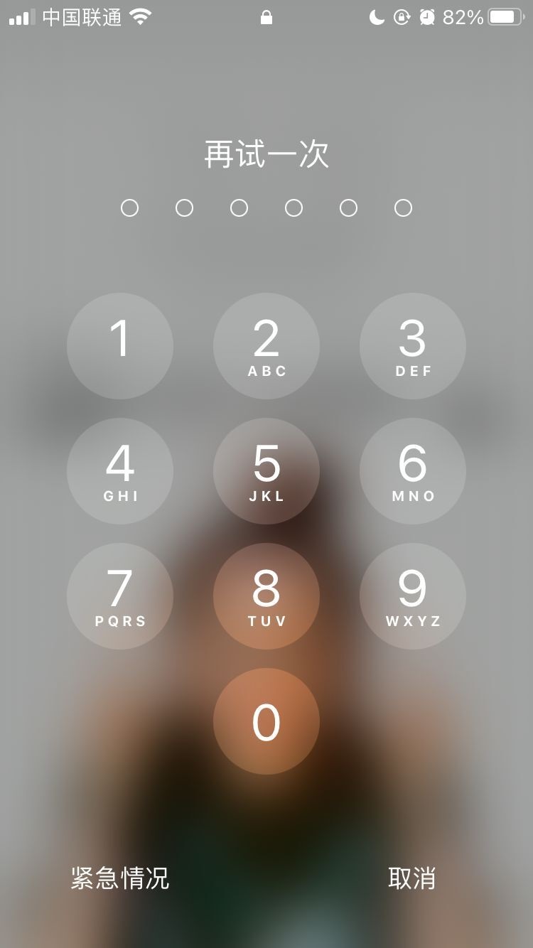 隆德苹果手机维修分享iPhone手机丢失后时间怎么做最安全 