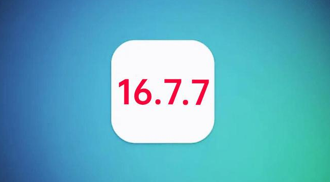 隆德苹果手机维修分享iOS 16.7.7正式版升级_iOS 16.7.7 正式版一键刷机教程 