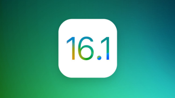 隆德苹果手机维修分享iOS 16.1 RC版升级_iOS 16.1 RC版一键刷机教程 